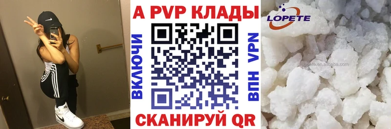 Альфа ПВП Соль Карачаевск