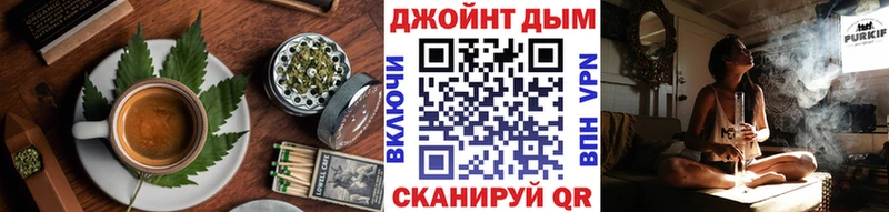 Печенье с ТГК марихуана  Купить закладки  Карачаевск 