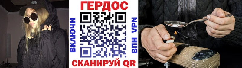 Купить закладки  Карачаевск  Героин афганец 