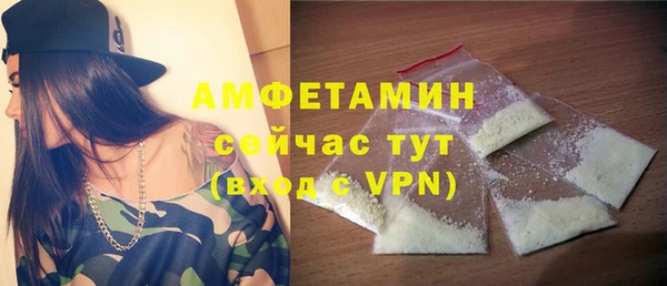 кокаин премиум Горняк
