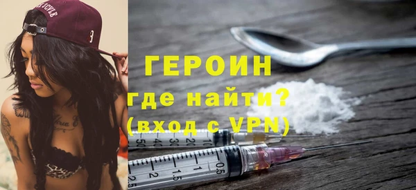 кокаин премиум Горняк