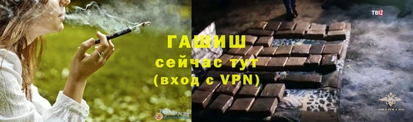 мефедрон Горно-Алтайск