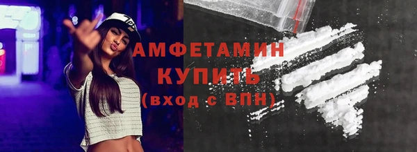 мефедрон Горно-Алтайск