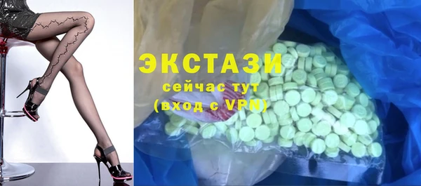 кокаин премиум Горняк