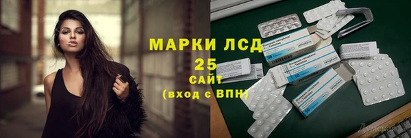 кокаин премиум Горняк