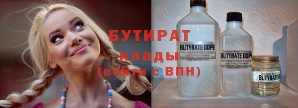 мефедрон Горно-Алтайск