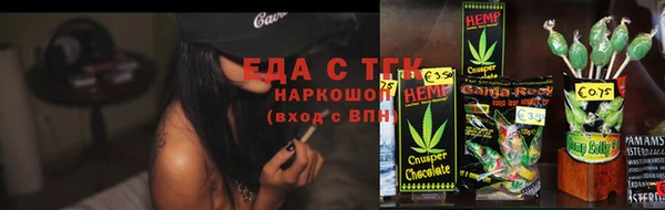 кокаин премиум Горняк