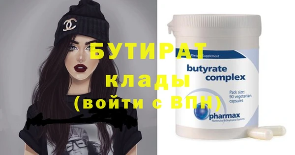 кокаин премиум Горняк