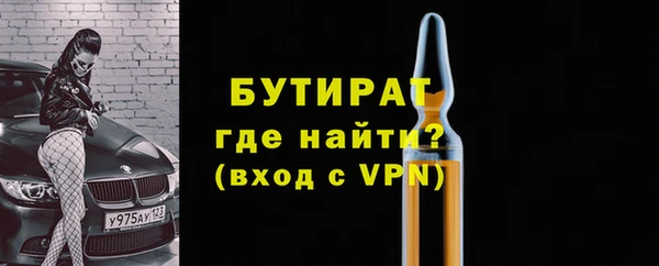 мефедрон Горно-Алтайск