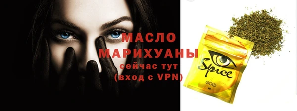 кокаин премиум Горняк