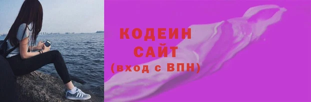 кокаин премиум Горняк