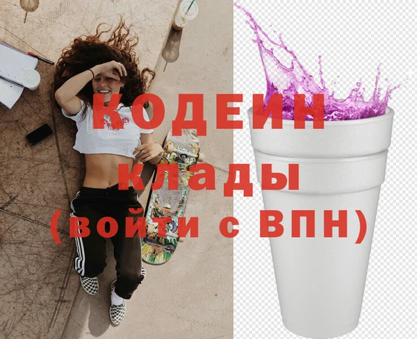 кокаин премиум Горняк