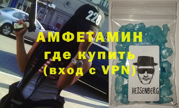 мефедрон Горно-Алтайск