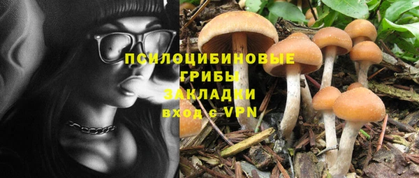 мефедрон Горно-Алтайск