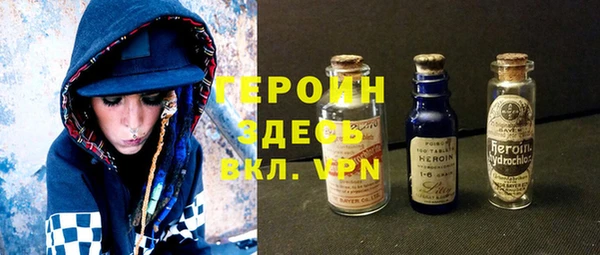 кокаин премиум Горняк