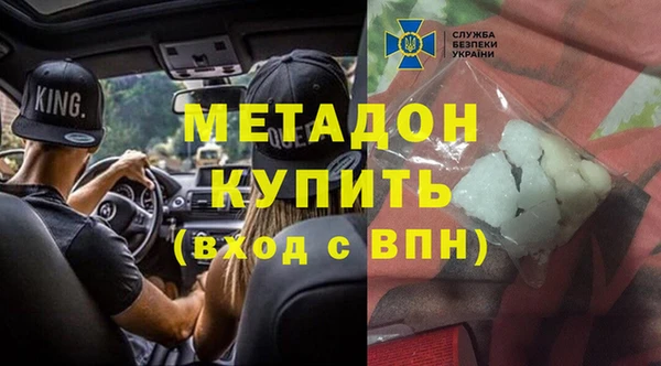 кокаин премиум Горняк