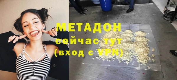 кокаин премиум Горняк