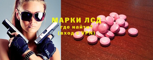 кокаин премиум Горняк