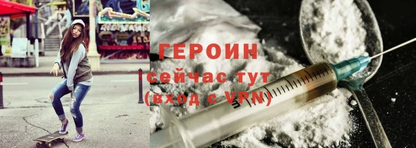 мефедрон Горно-Алтайск