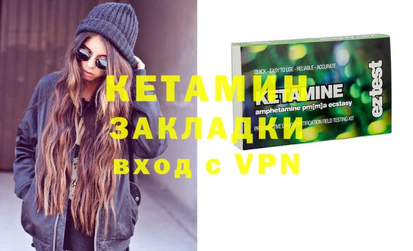 мефедрон Горно-Алтайск
