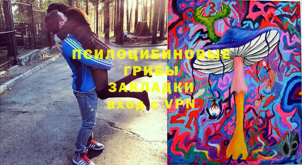кокаин премиум Горняк