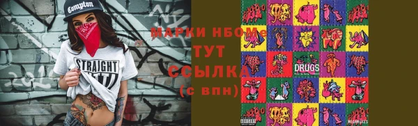 гашиш Гусев