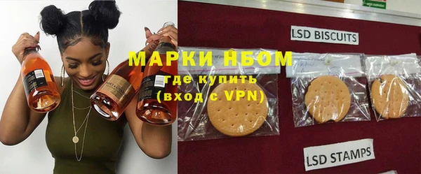 кокаин премиум Горняк