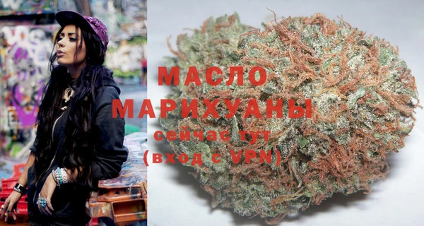 мефедрон Горно-Алтайск