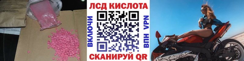 ЛСД экстази ecstasy Карачаевск