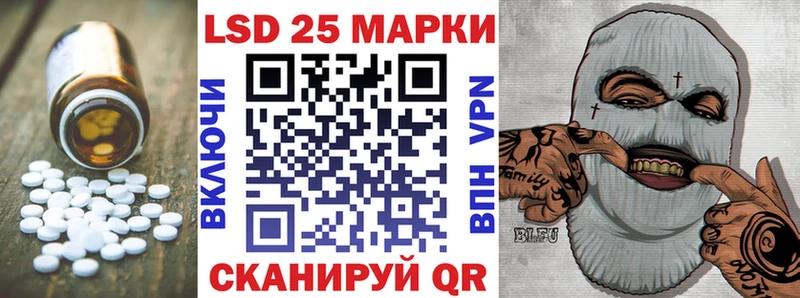 Купить где  Карачаевск  Лсд 25 экстази кислота 