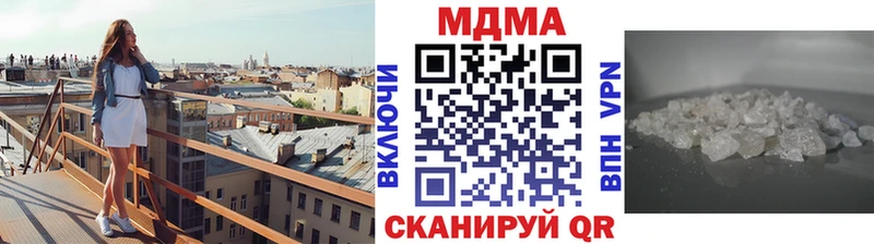 Купить где  Карачаевск  МДМА молли 