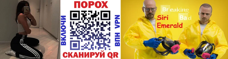 МЕТАМФЕТАМИН Methamphetamine  Купить закладки  Карачаевск 