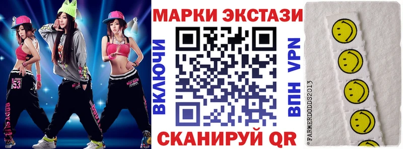 Купить  Карачаевск  Марки N-bome 1,5мг 