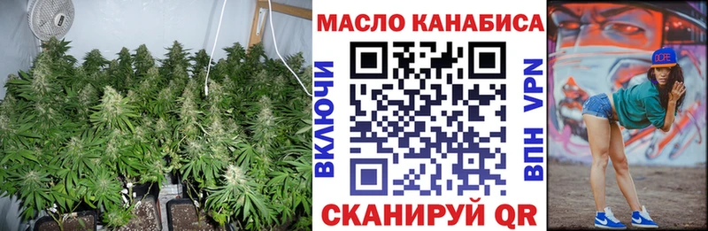 Дистиллят ТГК Wax  Купить где  Карачаевск 